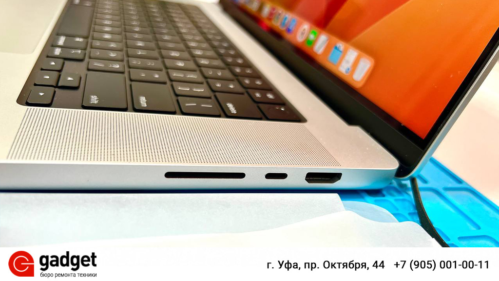 Чистка MacBook 3, чистка macbook уфа, где почистить macbook